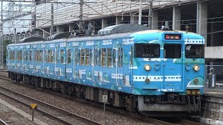 【4K】JR山陽本線　普通列車115系電車　ｵｶD-07編成　新倉敷駅到着