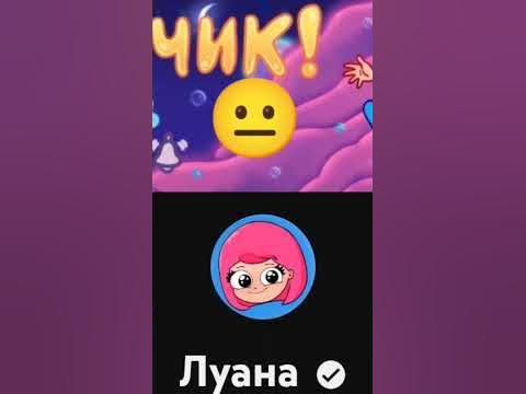ну согл - YouTube