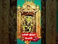 navaratri day -6 #shorts //Lalitha Tripura sundari //subscribe