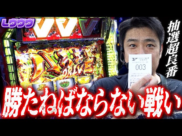 スマスロ　vvv ソロモン Valvrave the Liberator] Should I continue or quit? A