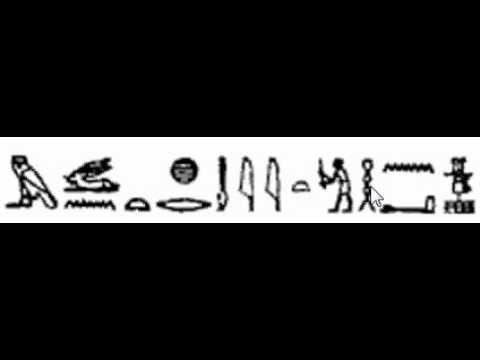 جمل هيروغليفى للقراءة والتعلم 003