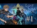 LOST SOUL ASIDE! First Playthrough [Part 1]