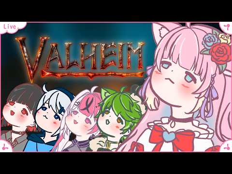 【Valheim】#1-2 | つるはしが欲しいです - るなきゅあ - 完全初見 -【 花凪宮かのん - Kanon Hanamiya - 】【VTuber 】