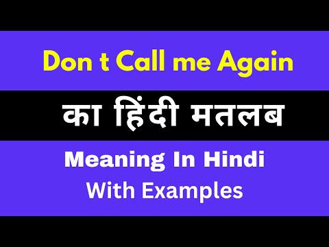 Don T Call Me Again Meaning In HindiDon T Call Me Again