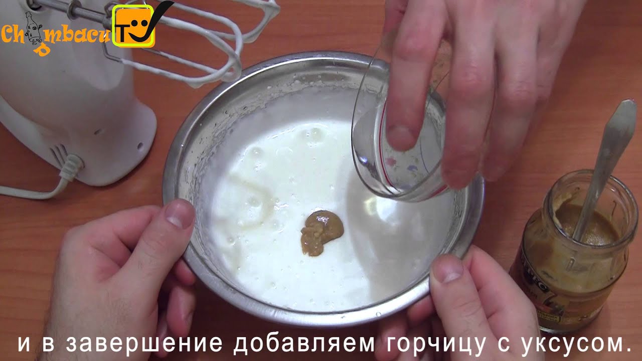 Майонез на молоке без яиц. Получается всегда, готовится за 30 секунд Майонез на молоке без яиц. Получается всегда, готовится за 30 секунд