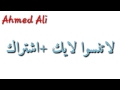 اغنيه اجنبيه حماسيه روعه 2017 لا تفوتكم