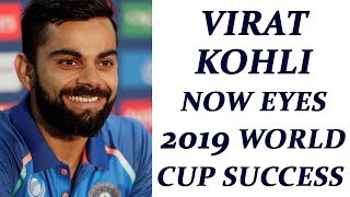 Virat kohli reveals his game-plan for 2019 World Cup | Oneindia News screenshot 3