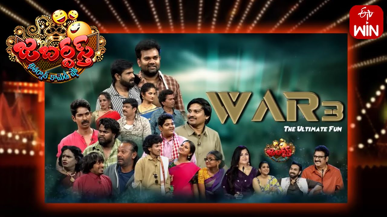 Jabardasth | 16th August 2025 | Full Episode | Rashmi, Maanas, Krishna Bhagavan,Kushboo | ETV Telugu