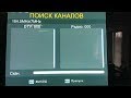 Как настроить каналы на  Т2? Поиск каналов на тв тюнере!