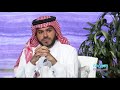 عثمان العمير يروي شهادته عن الشيخ وليد إبراهيم آل الإبراهيم رئيس مجلس إدارة مجموعة MBC رمضان يجمعنا 
