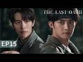 ENG DUB | The Last Oath | EP15: From Enemies to Lovers ???? Zombie Apocalypse BL Romance Begins