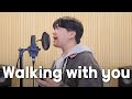 제이팝 학원 수강생이 노벨브라이트 Walking With You 를 부르면 생기는 일 ㄷㄷ Cover By 재원 