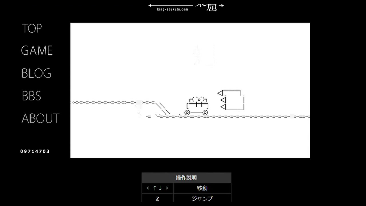 蘇りし伝説 人生オワタの大冒険2をプレイしてみたら相変わらず難しい 夢咲音楽館 蘇りし伝説 人生オワタの大冒険2をプレイしてみたら相変わらず難しい 夢咲音楽館