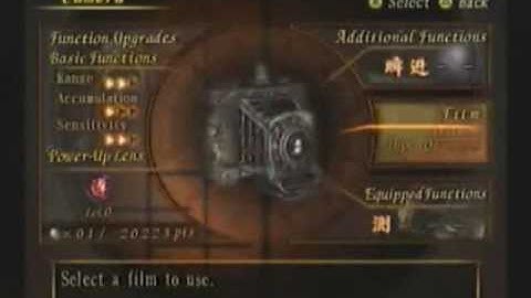 Fatal Frame II Walkthrough P14 "To the Other Side of Kurosawa"