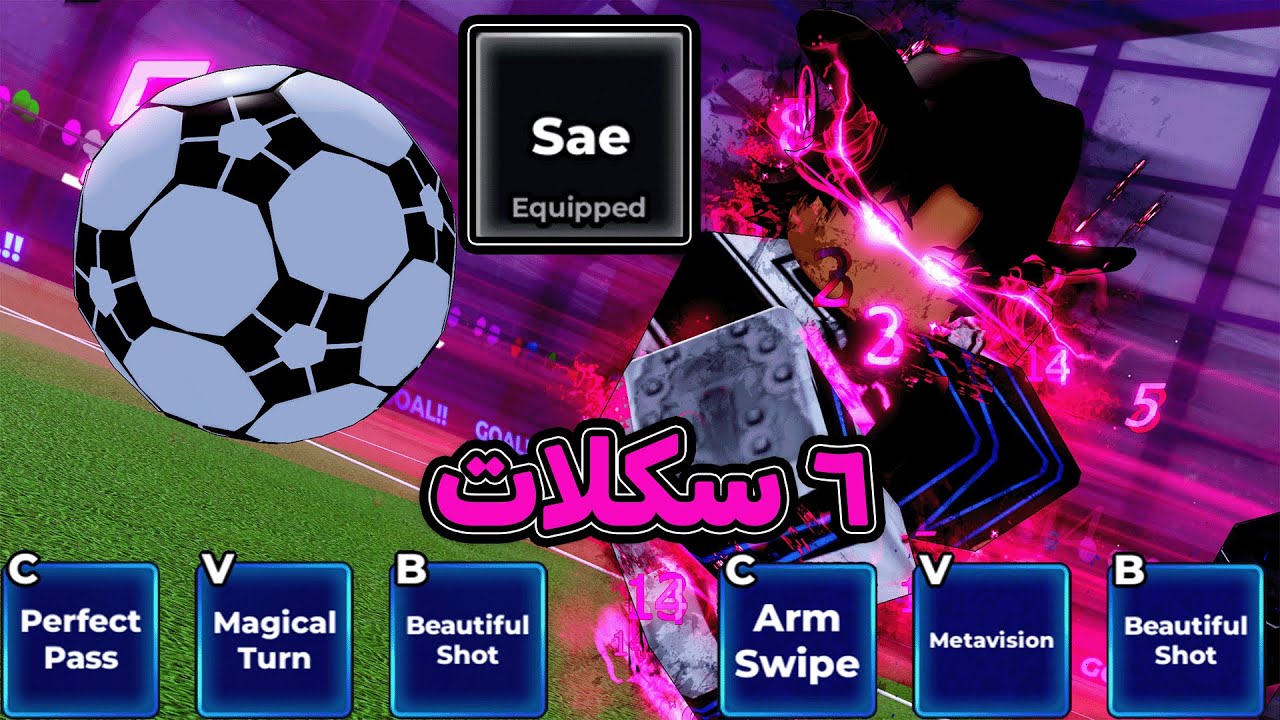 استعراض اسلوب ساي الاسطوري بعد التعديل 🔥 6 سكلات ؟ 💀 بلو لوك رايفلس / blue lock rivals