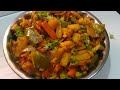 Mixed vegetable curry in tamil by to c ushasidedish for rice rotimixed vegetable sabji