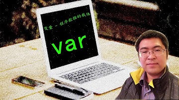 JAVA 课堂 第六讲 变量 Variables 不同类型的变量能存不同数据类型