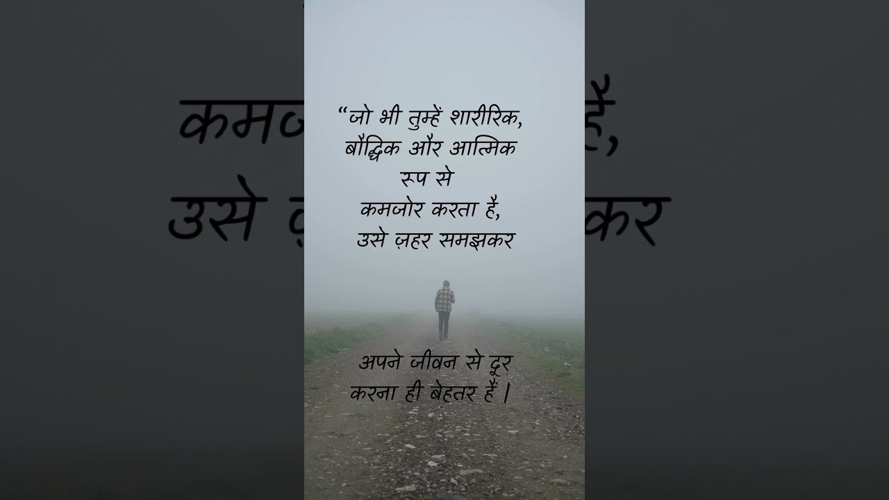 * Book Summary Shorts* Books That Change your Life 