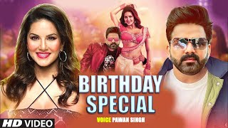 Pawan Singh | Sunny Leone | New Song Birthday Special Song 2024 | Birthday Special Song 2024
