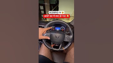 Scorpio-N Software Major Update 🔥 #shorts #mahindrascorpion #scorpion #xuv700 #thar