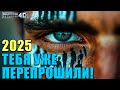 ПОЧЕМУ 2025 ЖЁСТЧЕ 2024 Новые чипы старая карма ПОЧЕМУ 2025 ЖЁСТЧЕ 2024 Новые чипы старая карма