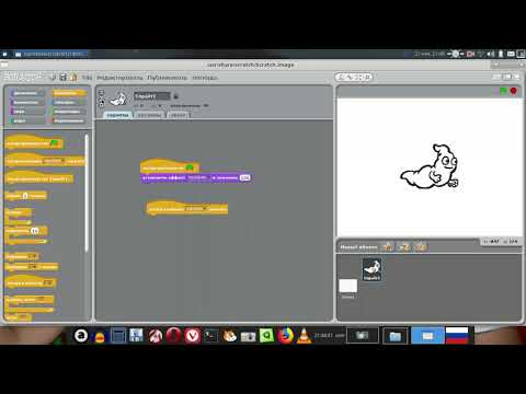 Scratch для юных программистов знакомство с отрицательными числами