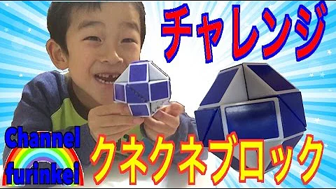 تحميل スネーク キューブ ボール 作り方 Mp4 Mp3 تحميل スネーク キューブ ボール 作り方 Mp4 Mp3