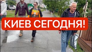 Украина 7 июня! ПУСТЫЕ УЛИЦЫ! ЛЮДИ ИСПУГАЛИСЬ! Что случилось в Киеве сегодня?!