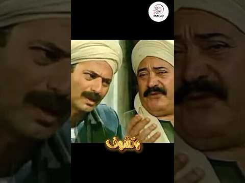 مسلسل الضوء الشارد و سر التعاطف مع وهبى السوالمى Fyp Foryoupageシ Trendingreels Viralvideoシ