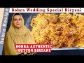 Bohra authentic mutton biryani l bohri wedding special biryani l bohri biryani bohrarecipe