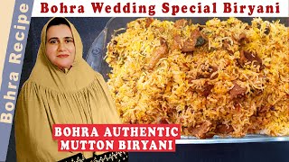 Bohra Authentic mutton biryani l Bohri Wedding Special Biryani l Bohri Biryani @BohraRecipe