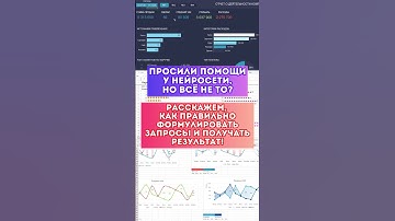 Не получается делать красивые дашборды и диаграммы? Научим!😎 #excel #эксель #dashboard #shorts