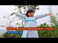 download Mother, how are you today (cover) by Khanle Tep (Home recording) - Richard Tep Adventurer download Mother, how are you today (cover) by Khanle Tep (Home recording) - Richard Tep Adventurer
