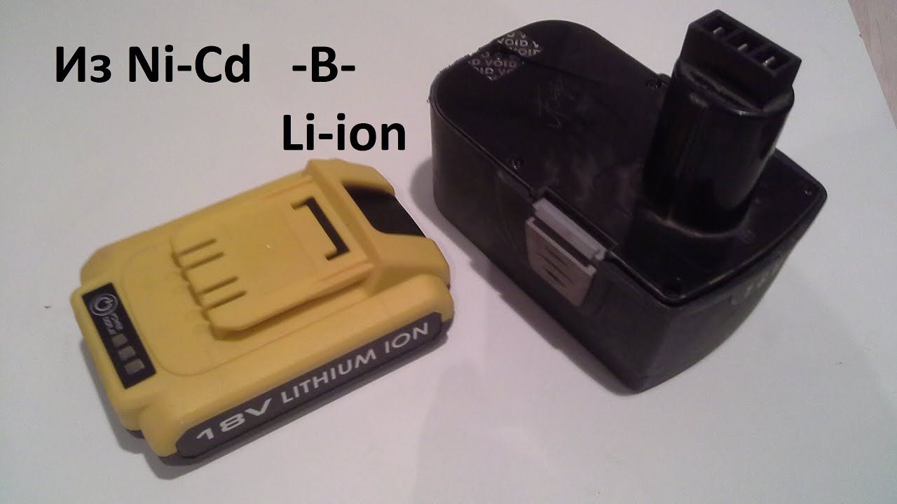 Переделка Ni-Cd аккумулятора шуруповерта на Li-ion. - YouTube