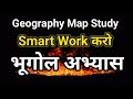 Mahatait 2023 GK//CTET Geography