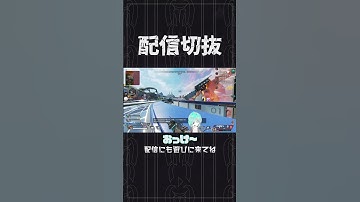 デコイの壁で弾を防ぐ・・・【APEX】　 #個人vtuber  #apex  #切り抜き #配信切り抜き