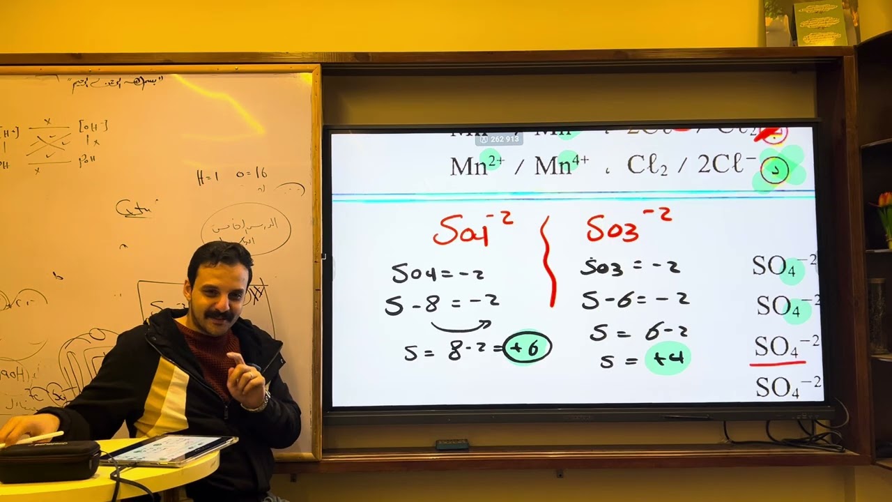 ٣ث حل اول ٣٥ سوال درس اول باب رابع 