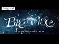 【1st Original】神月都 - Bluegreige (MV) Teaser