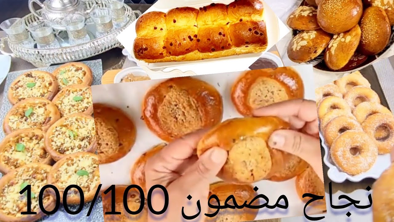 حضري عدة فطائر للفطور اوالكوطي بعجين واحد .النتيجة خيالية قوام اسفنجي خفيف