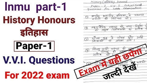 LNMU BA Part-1 History honours (इतिहास) Paper -1 VVI Questions for 2022 examination