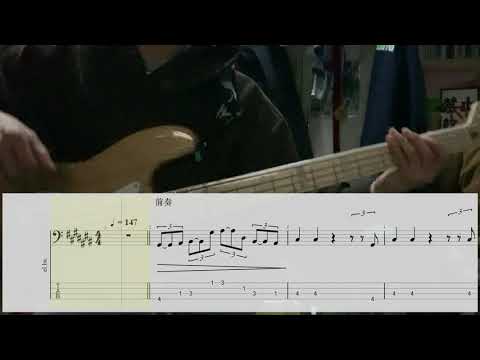 【附Tab】ずっと真夜中でいいのに。—— 君がいて水になる bass cover