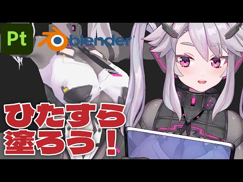 🔴【#blender3d 】もう少しで完成？？？？:いっしょに作業配信【女性実況 #アンノネミ 】