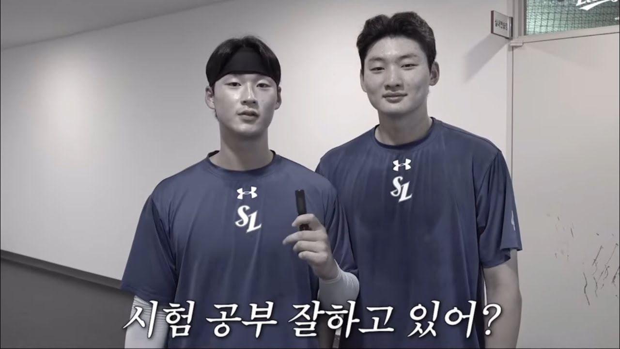 시험 공부 잘하고 있어?