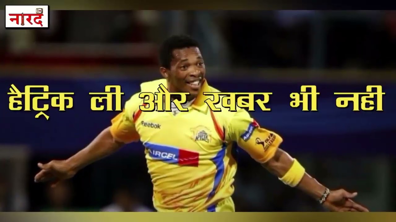 IPL 2008 Best Moments IPL Flashback Naarad TV Top Five Moments Of IPL 2008 Indian Premier League2020