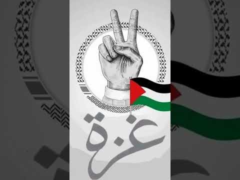 غزة العزة فلسطين زوامل جديد طوفان غزة عيسى اشتراك اكسبلور