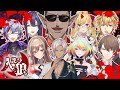 【 #詫び人狼 】詫び人狼~昔遅刻してしまいました~【にじさんじ/イブラヒム】