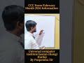CCC Exam February 2026 Latest Update | Exam Date, Admit Card & Important Info | CCC Exam News