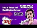 Best Of Bauaa And Nand Kishore Bairagi Part 33 Bauaa Comedy Bauaa Prank Call Bauaa Best Of Bauaa And Nand Kishore Bairagi Part 33 Bauaa Comedy Bauaa Prank Call Bauaa