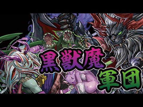 わらしべ降臨チャレンジ6 アーミルで周瑜参上！【パズドラ】