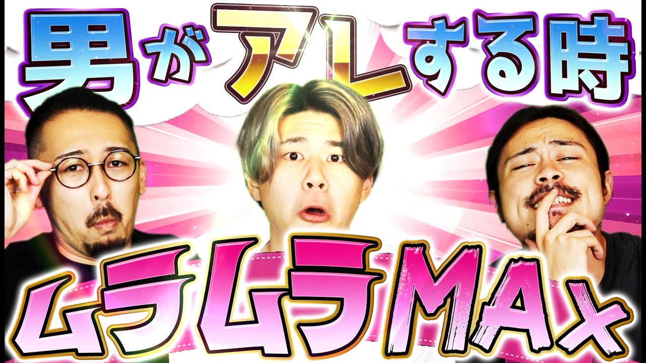 【神回】不器用男子が内心ムラムラしてる時のサイン２０選！